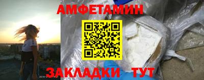 ешки Балашиха