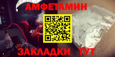 спиды Балаково