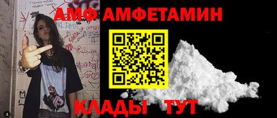 спиды Балаково