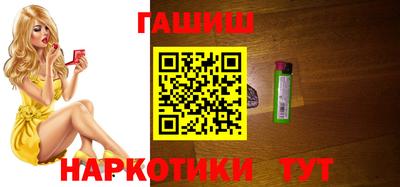 ешки Балашиха