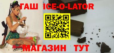 спиды Балаково