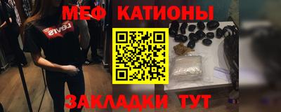 спиды Балаково