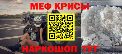 спиды Балаково