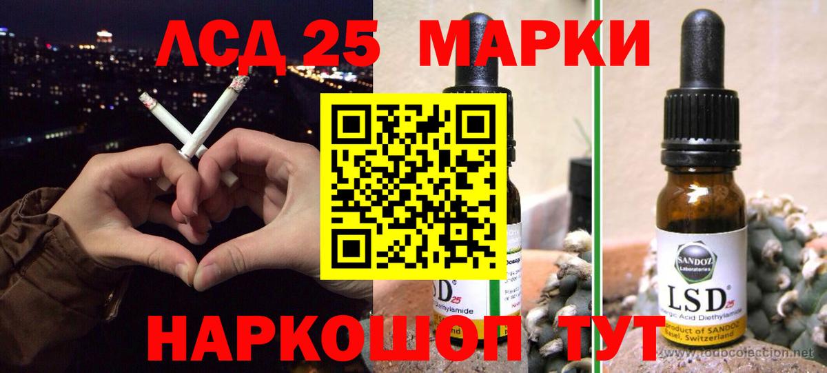 Вязьма  Лсд 25 экстази ecstasy  Вход с VPN 