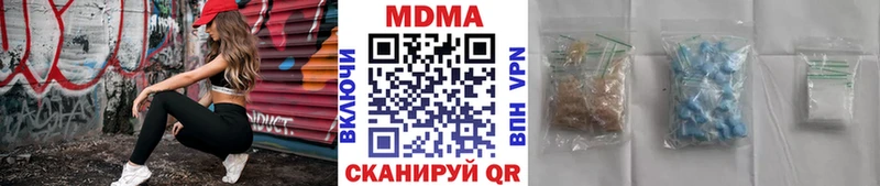 МДМА crystal ОМГ ОМГ Вязьма