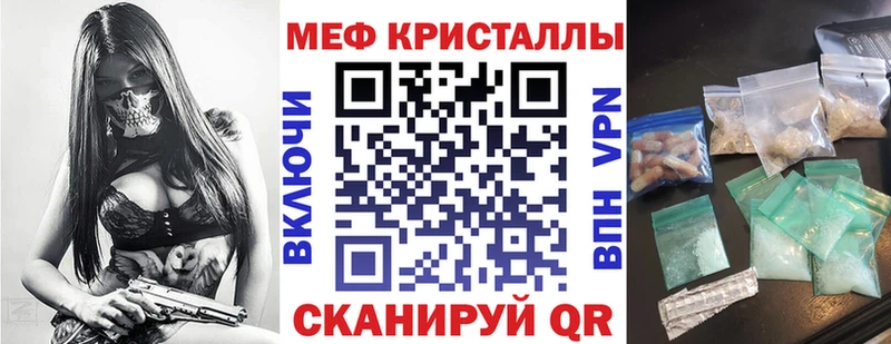 omg как войти  хочу   Вязьма  Мефедрон 4 MMC 