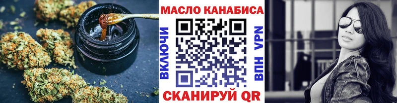 Дистиллят ТГК гашишное масло Вязьма
