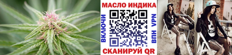 Дистиллят ТГК концентрат  Вязьма 